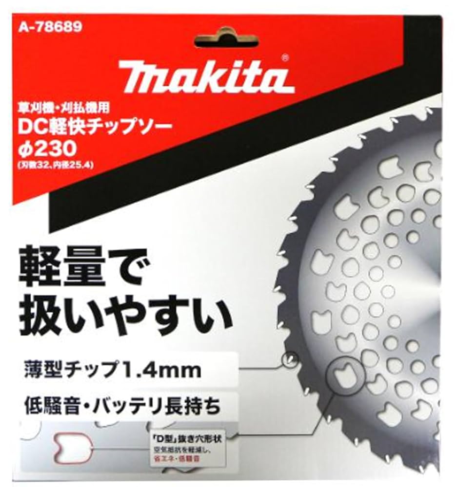 ディープライナー 最終値下げ ディープライナー 最終値下げ ディープライナーの商品一覧